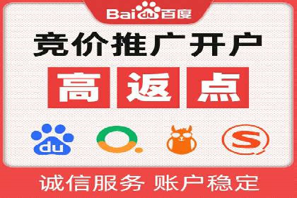 案例分享：如何利用百度广告竞价实现精准营销